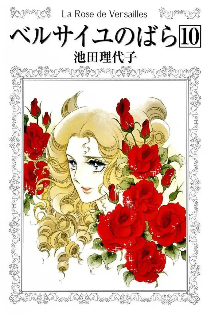 Rose of Versailles Chapter 61 1